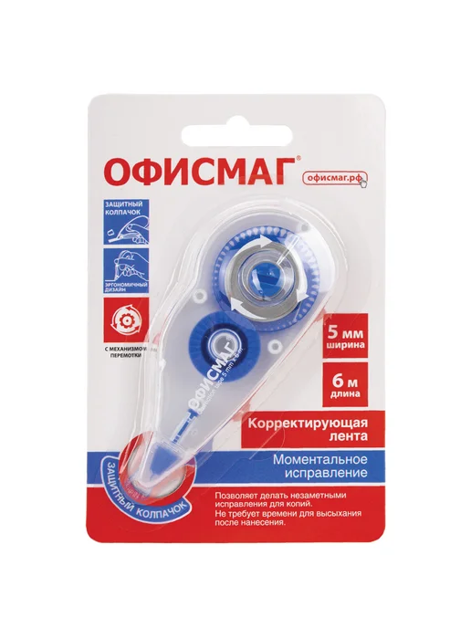Офисмаг Корректор канцелярский ленточный для школы 6м, 6 м, фото 2
