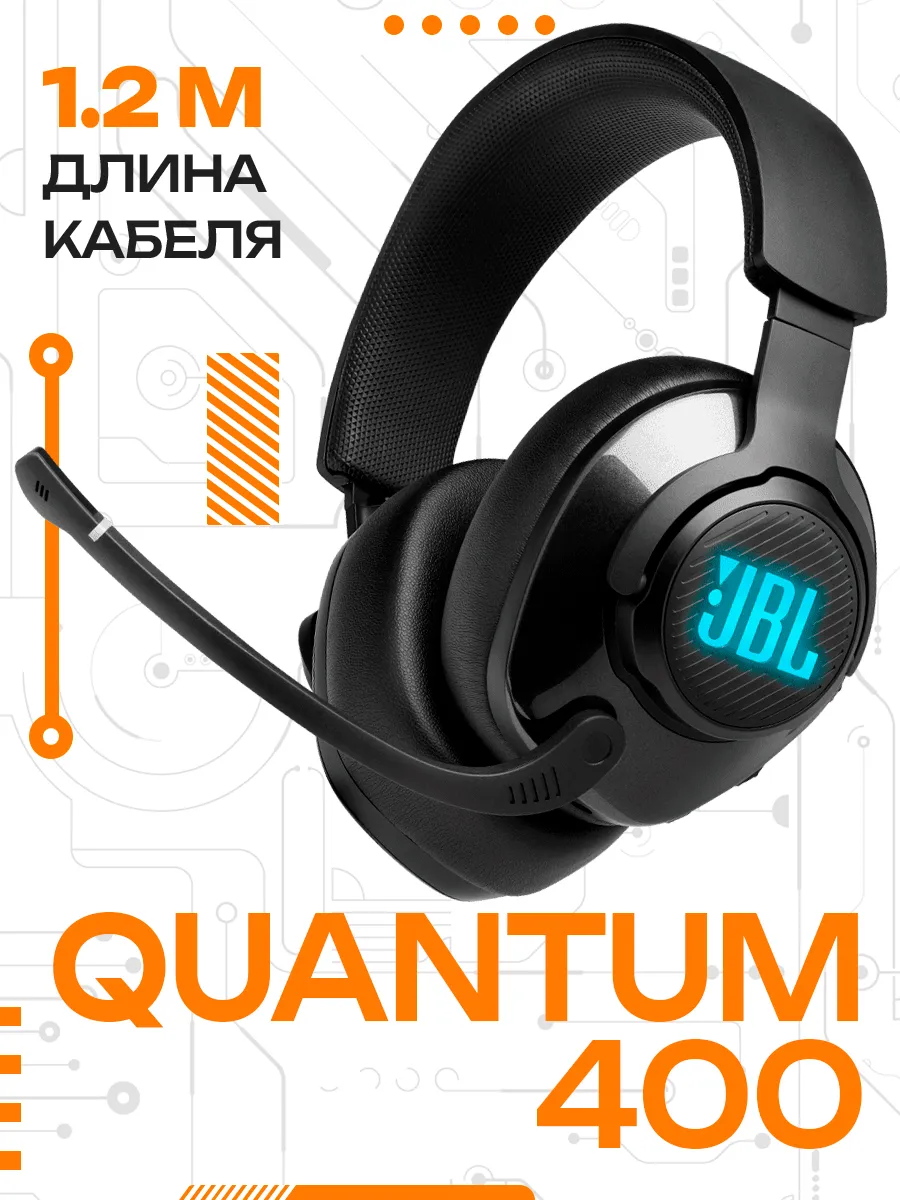 JBL Гарнитура проводная QUANTUM 400