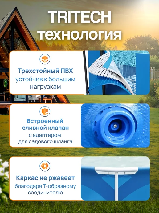 Bestway Бассейн каркасный прямоугольный с фильтр-насосом 400х211, синий, фото 5