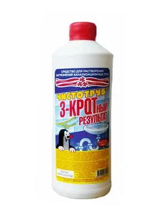 Чистотруб Крот 0.5 л ЧИСТОДЕЛОФФ 390183671 купить за 116 ₽ в интернет‑магазине Wildberries
