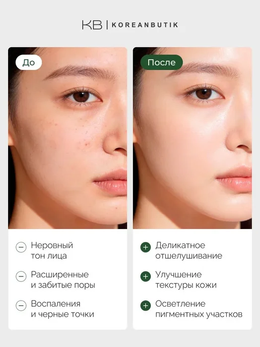 Medicube Пенка осветляющая для умывания с кислотами 120 мл, 120 мл, фото 2