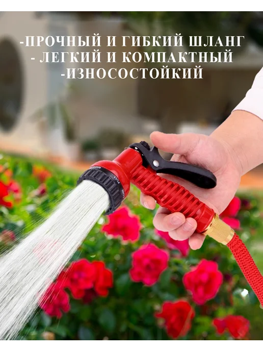 MAIKON Шланг поливочный растягивающийся садовый 15 метров, 15 м, фото 2