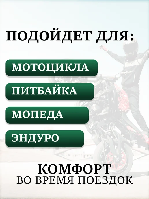 Заднее крыло для мотоцикла питбайка со стоп сигналом, вариант, фото 3