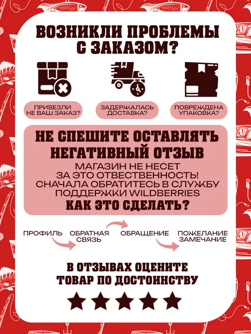 Про-Бобёр Чехол для удочек 150 см лист, зеленый, фото 5