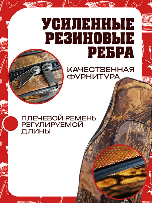 Про-Бобёр Чехол для удочек 150 см лист, серый, фото 2