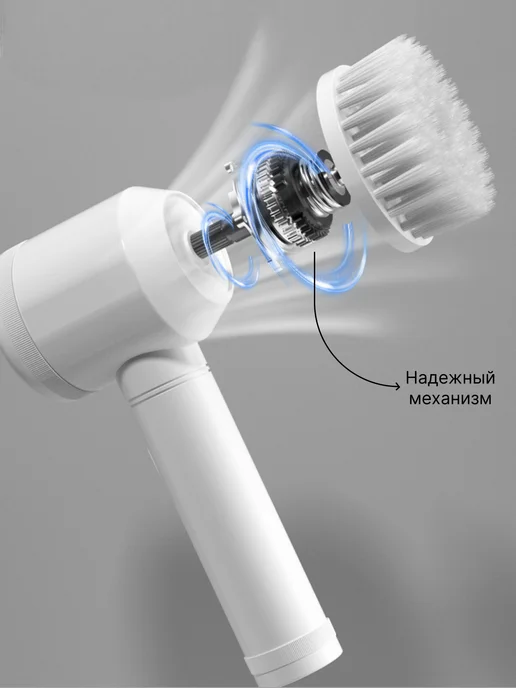 Onkomi Brush Электрическая щетка для уборки с 8 насадками, белый, фото 6