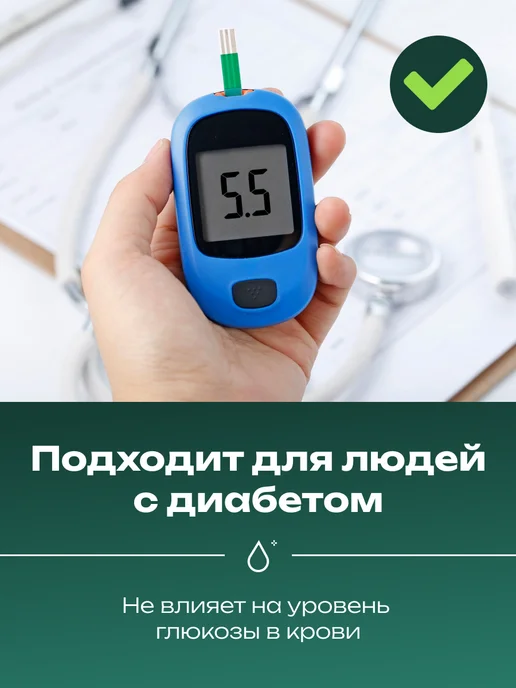 Пребиосвит Сахарозаменитель Стевия в стиках (Prebiosweet Stevia) 100 шт, 300 г, фото 7