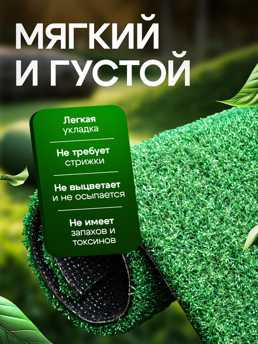 Искусственный уличный газон 50х300 в рулоне, 50x300, фото 2