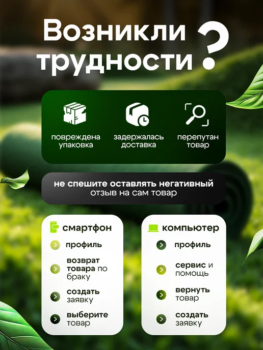 Искусственный уличный газон 50х300 в рулоне, 50x300, фото 7