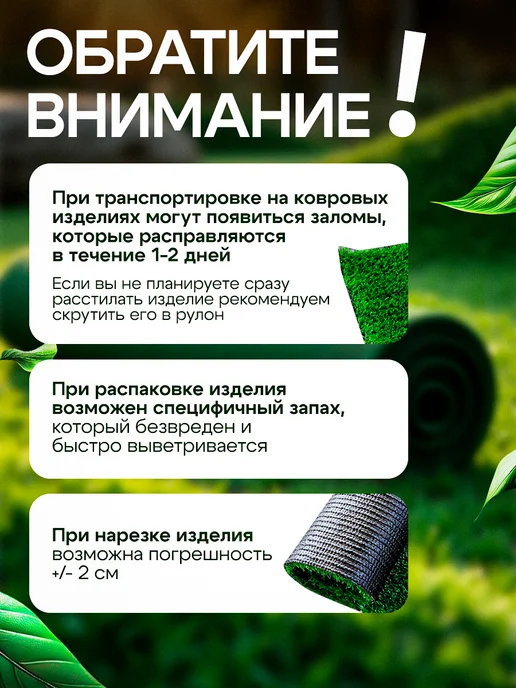 Искусственный уличный газон 50х300 в рулоне, 50x300, фото 8