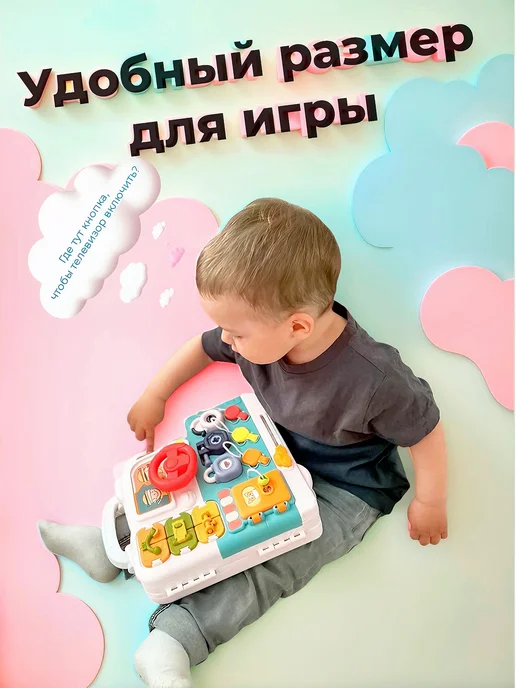 Бизиборд для мальчиков и девочек, белый, фото 4
