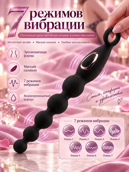 GPUNTO Анальная пробка с вибрацией, вариант, фото 2