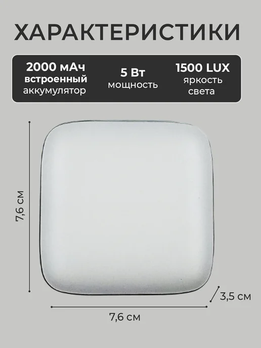 Cherry Store RGB видеосвет М22, лампа для фото и видео, черный, фото 2