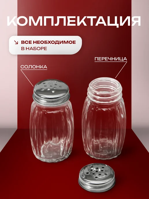 Сима-Ленд & SKYPHOS Набор для специй на подставке «Повар на диване», 3 предмета, белый, фото 2