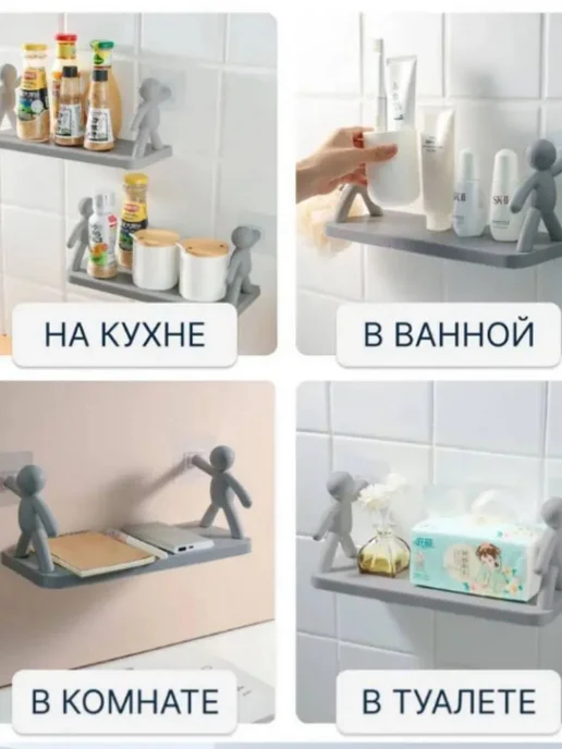 Полка универсальная настенная без сверления, белый, фото 2