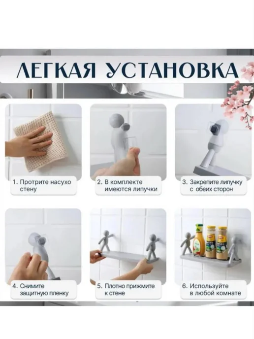 Полка универсальная настенная без сверления, белый, фото 5