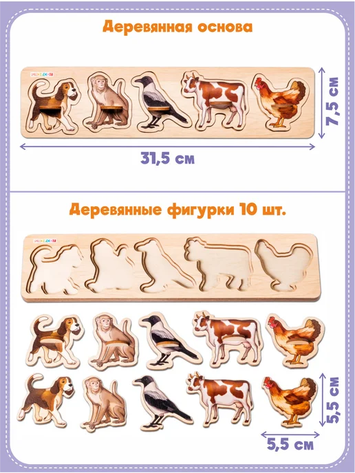 Рамки-вкладыши Мои первые слова - 3 Smile Decor, белый, фото 2