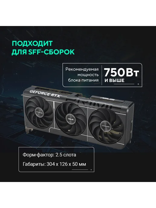 Asus Видеокарта RTX 5070 12 ГБ RTL (90YV0M10-M0NA00), 12 ГБ, фото 2