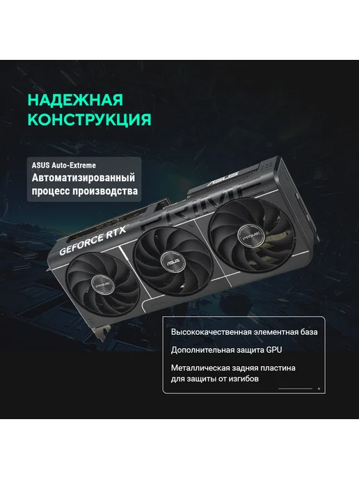 Asus Видеокарта RTX 5070 12 ГБ RTL (90YV0M10-M0NA00), 12 ГБ, фото 5