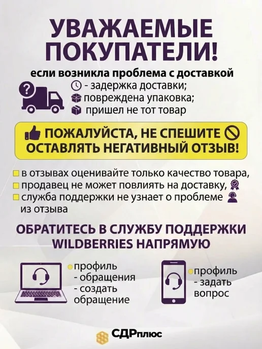 СДРплюс Туристическая веревка 6 мм 20 м черный желтый, 20 м, фото 6