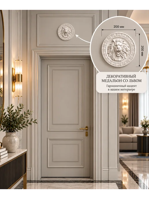 DECOR KZ Декоративная лепнина О23, вариант, фото 4