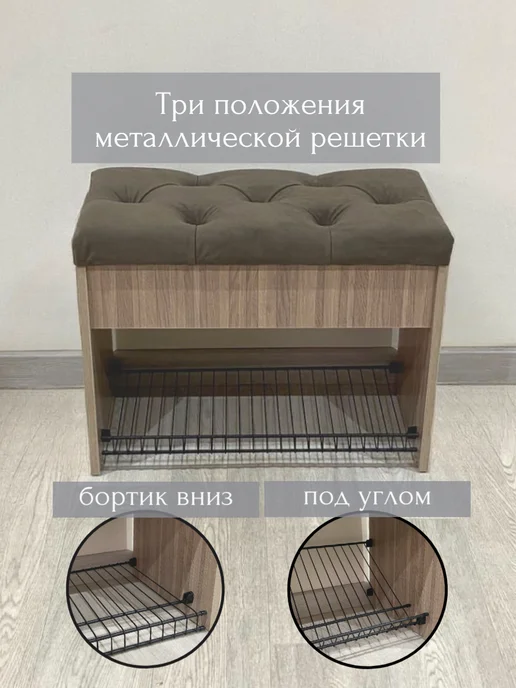 Puffsib Пуфик для прихожей с ящиком и обувницей, коричневый, фото 5