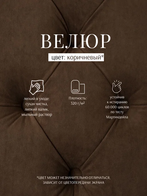 Puffsib Пуфик для прихожей с ящиком и обувницей, коричневый, фото 7