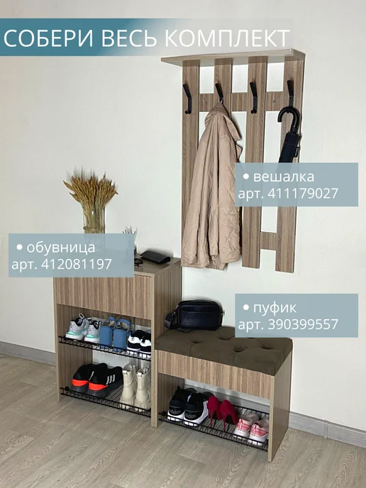 Puffsib Пуфик для прихожей с ящиком и обувницей, коричневый, фото 8