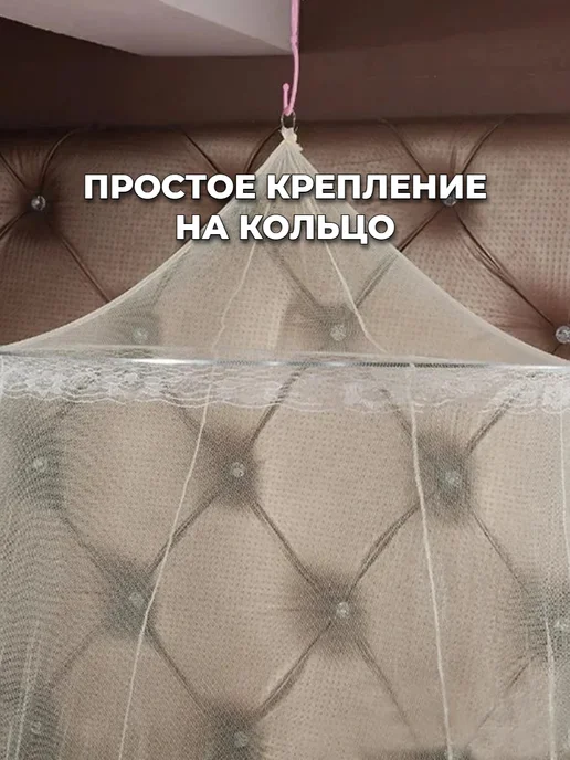 Балдахин на кроватку, белый, фото 8