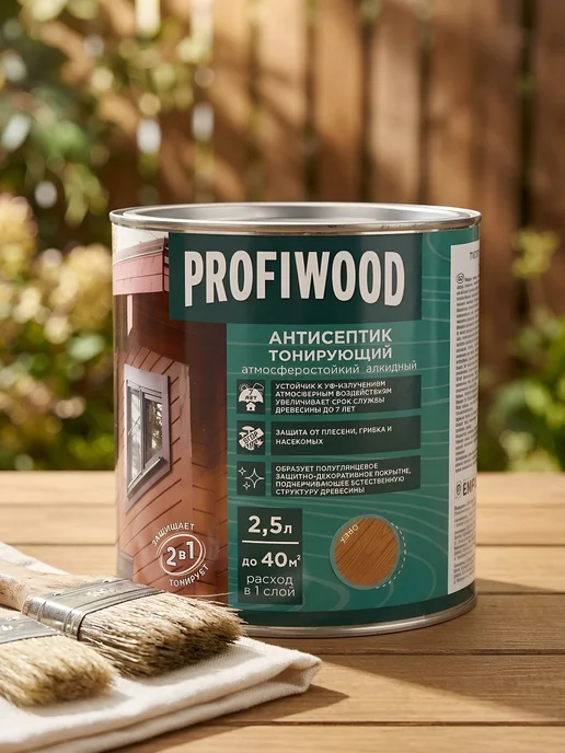 Profiwood Тонирующий антисептик для дерева орех 2.1 кг, 2,1 кг, фото 2