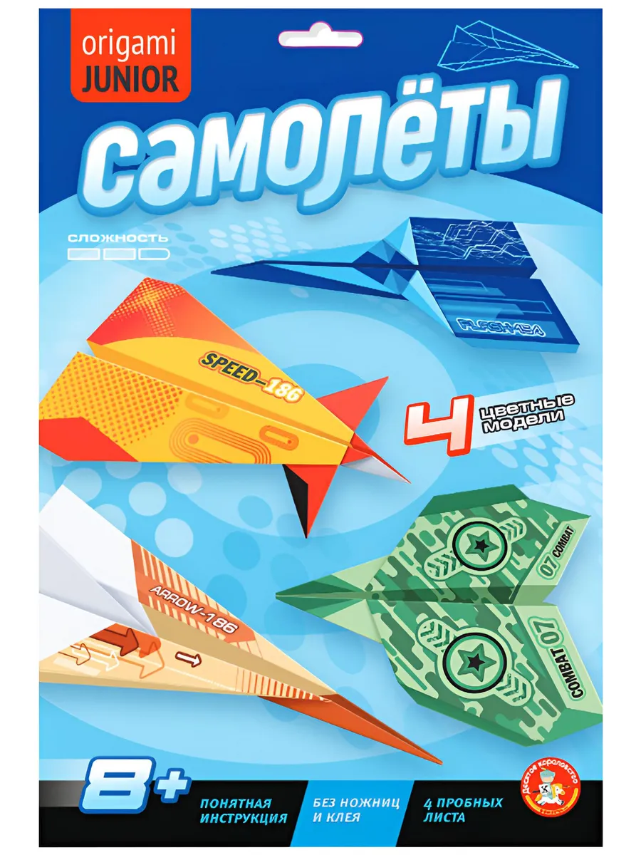 Набор для детского творчества "Оригами Самолеты" со схемами