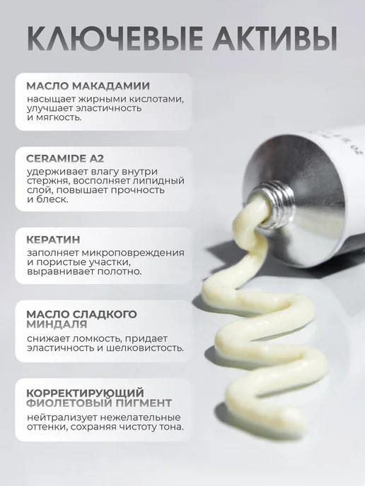 Picasso Colour Range 10.0 Краска для волос блонд натуральный Picasso, бежевый, фото 4