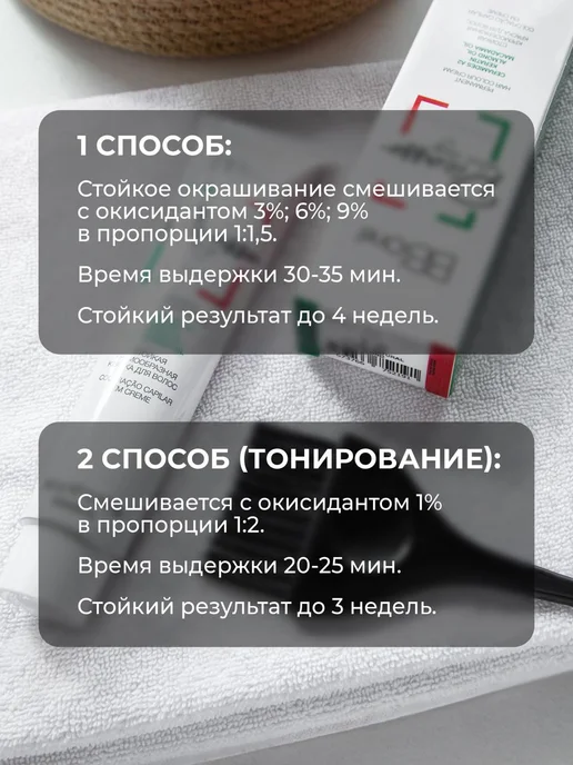 Picasso Colour Range 10.0 Краска для волос блонд натуральный Picasso, бежевый, фото 6