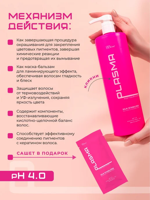 Picasso Colour Range 10.0 Краска для волос блонд натуральный Picasso, бежевый, фото 8
