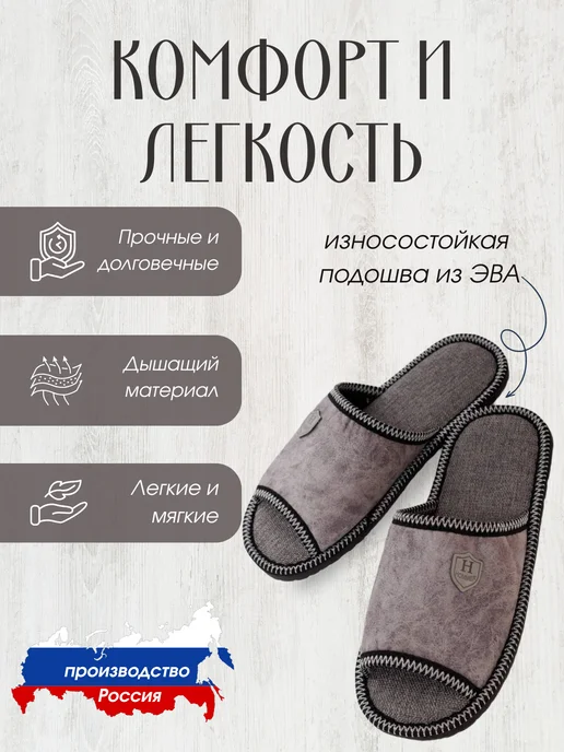 Silver Way shop Тапочки мужские открытые, серебристый, фото 2