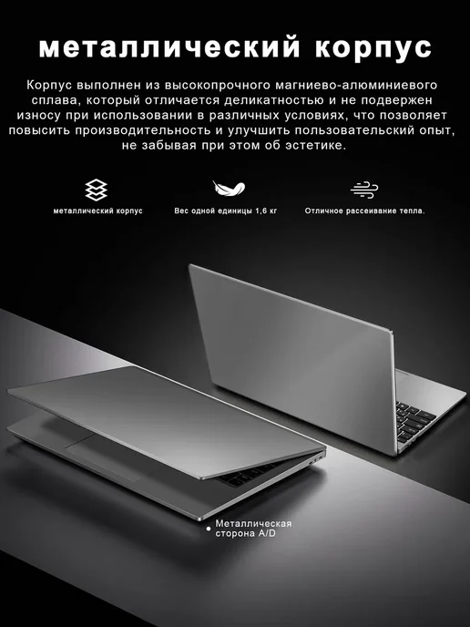 Vicyoung ноутбук AMD Ryzen 7,RAM 20ГБ SSD 1TB, 15.6" IPS 4-ядра, 20 ГБ, 1 ТБ, фото 7