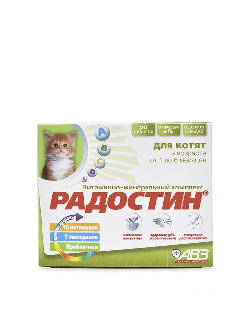 АВЗ Радостин добавка для кошек, 90таб, вариант