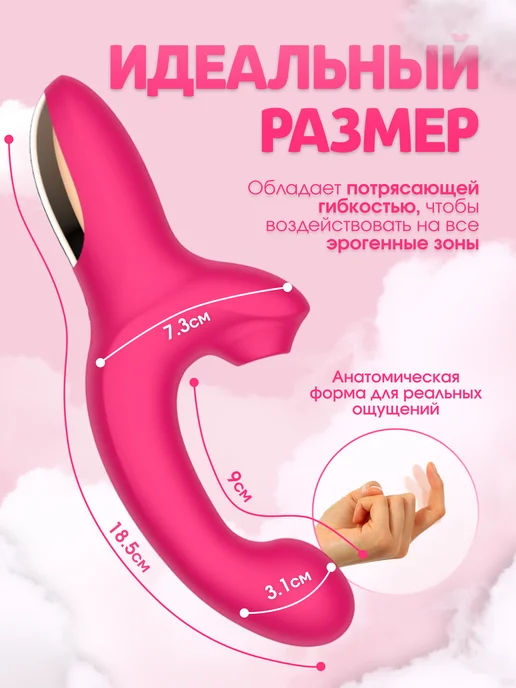 Extralovex Вибратор кролик 2 в 1 вакуумный для клитора и точки G, розовый, фото 2