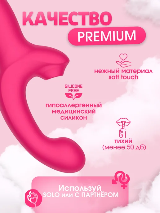 Extralovex Вибратор кролик 2 в 1 вакуумный для клитора и точки G, розовый, фото 5