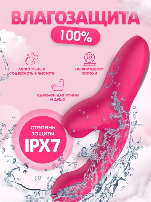 Extralovex Вибратор кролик 2 в 1 вакуумный для клитора и точки G, розовый, фото 6