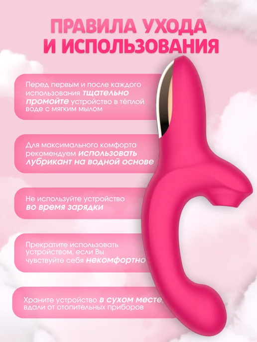 Extralovex Вибратор кролик 2 в 1 вакуумный для клитора и точки G, розовый, фото 7