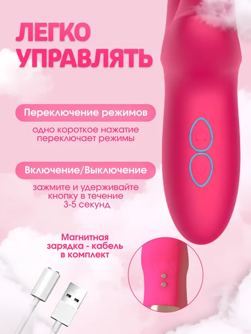 Extralovex Вибратор кролик 2 в 1 вакуумный для клитора и точки G, розовый, фото 8