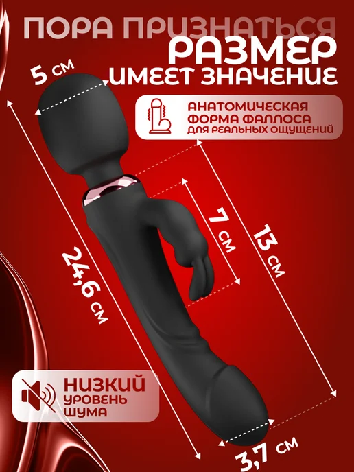 Extralovex Вибратор кролик двухсторонний для точки G, черный, фото 2