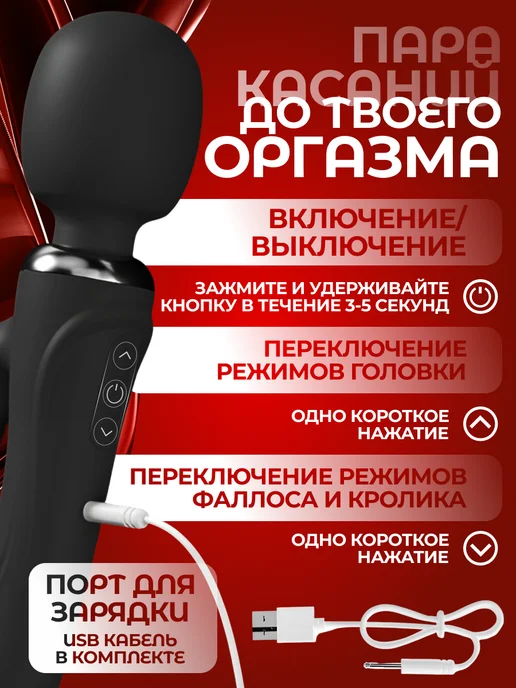 Extralovex Вибратор кролик двухсторонний для точки G, черный, фото 5
