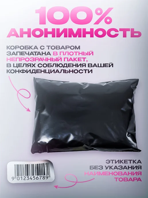 Extralovex Вибратор кролик двухсторонний для точки G, черный, фото 6