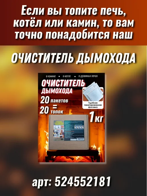 FireStarter Брикеты для розжига, сухое горючее, вариант, фото 6