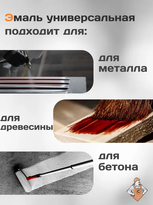 Строич Эмаль алкидная ПФ-115 MOKKE голубой (0,8 кг), 800 г, фото 3