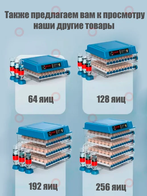 gears up Инкубатор для яиц автоматический с терморегулятором, синий, в упаковке 1,5 кг, фото 8