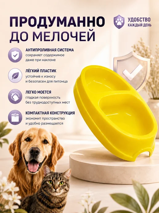 NIXIE Миска двойная желтая, желтый, фото 4
