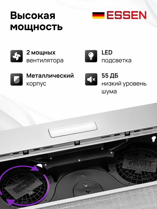 ESSEN Вытяжка телескопическая 60 см нержавеющая сталь, серый, фото 2
